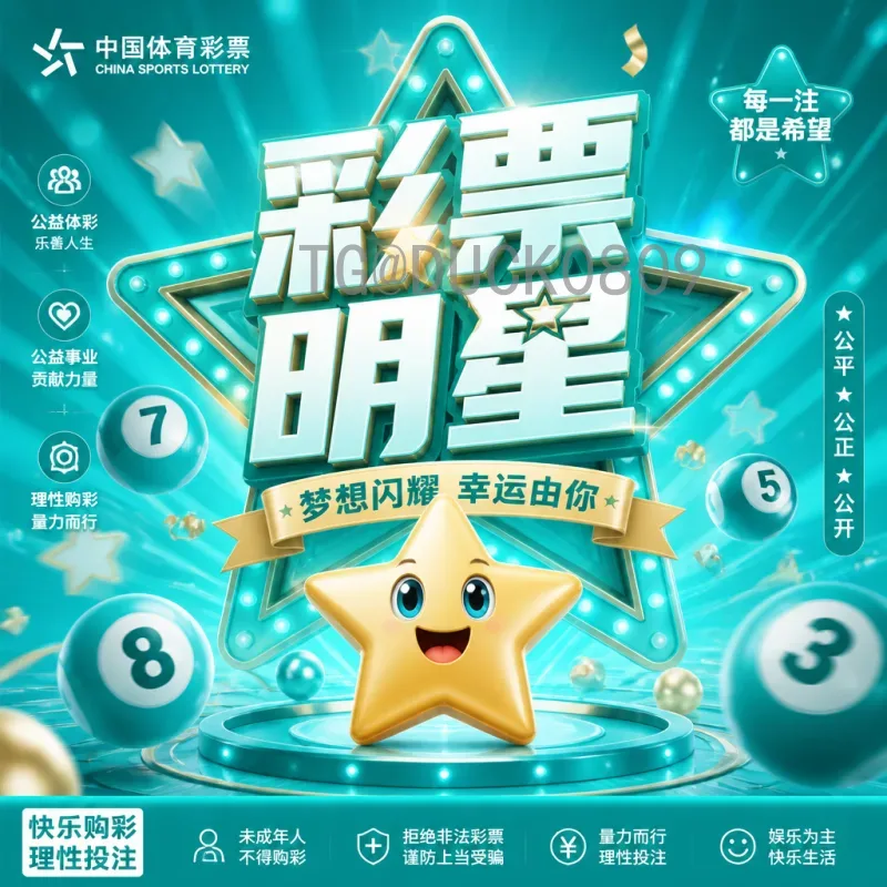 完整2026年世界杯球队名单分析：48强席位争夺与热门预测